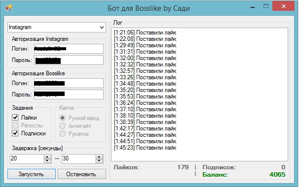 Бот для Bosslike (Однопоток)_0.jpg